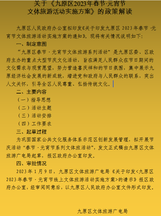 微信截圖_20230224091359.png